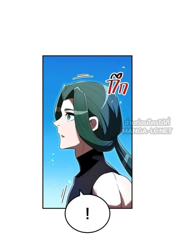 I am the strongest awakeners, recognized by all of the world‘s cheat masters ตอนที่ 72 41