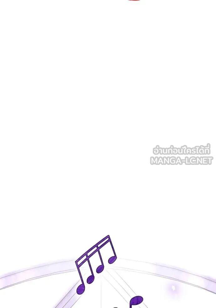 I am the strongest awakeners, recognized by all of the world‘s cheat masters ตอนที่ 72 50