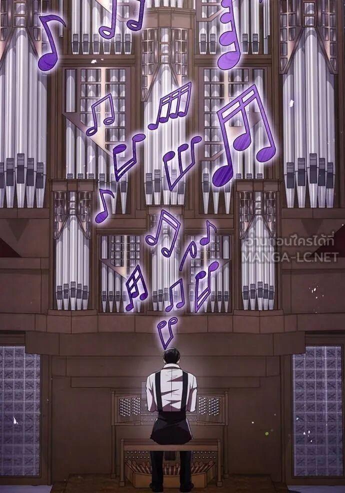 I am the strongest awakeners, recognized by all of the world‘s cheat masters ตอนที่ 72 52