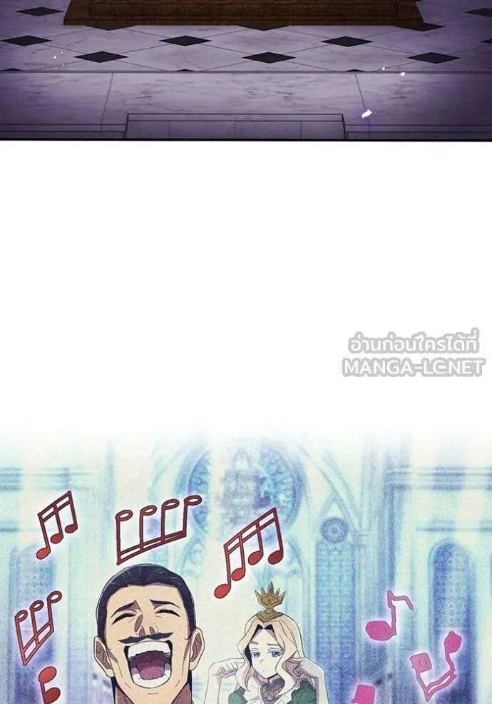 I am the strongest awakeners, recognized by all of the world‘s cheat masters ตอนที่ 72 53