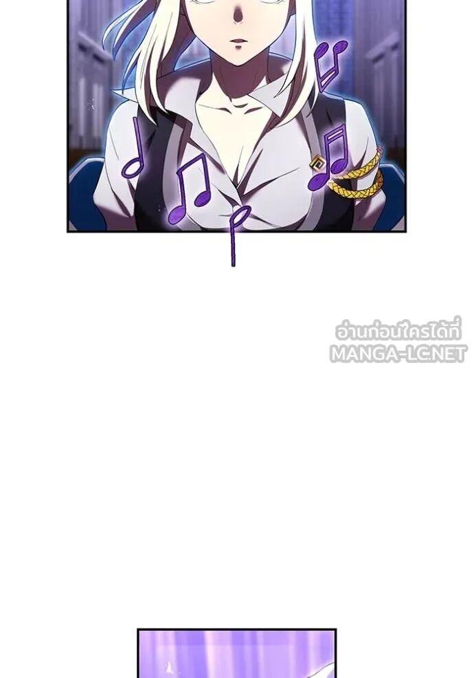 I am the strongest awakeners, recognized by all of the world‘s cheat masters ตอนที่ 72 55