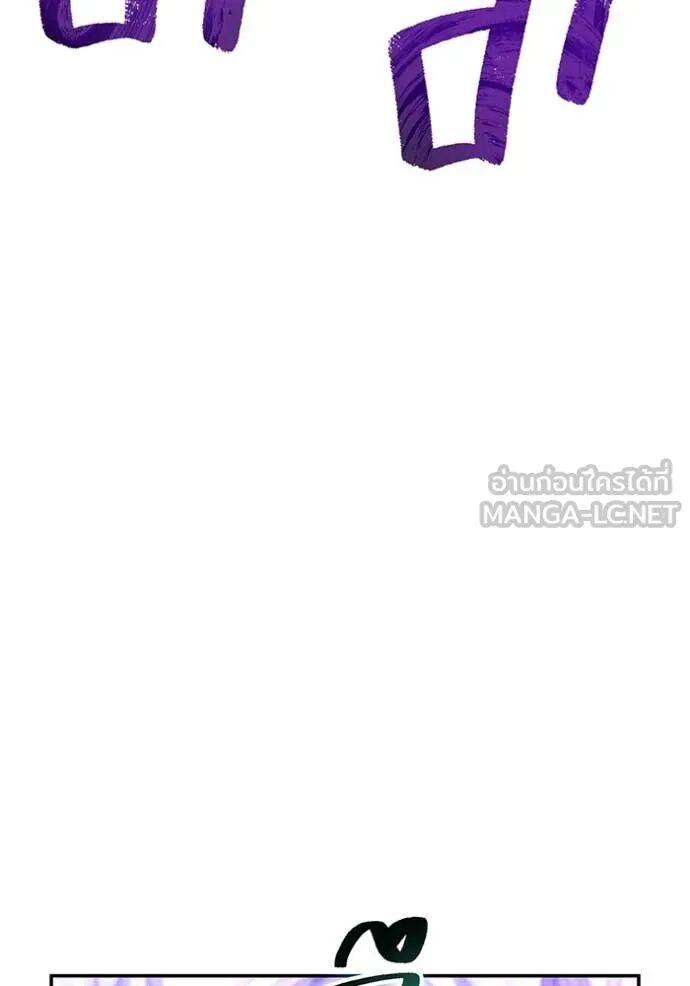 I am the strongest awakeners, recognized by all of the world‘s cheat masters ตอนที่ 72 63