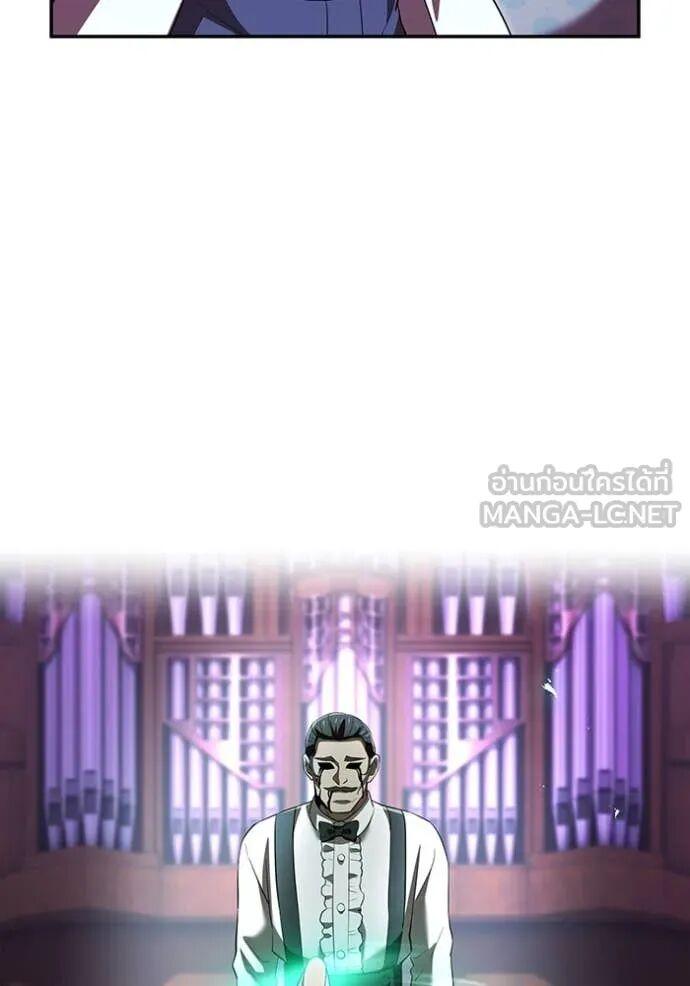 I am the strongest awakeners, recognized by all of the world‘s cheat masters ตอนที่ 72 65