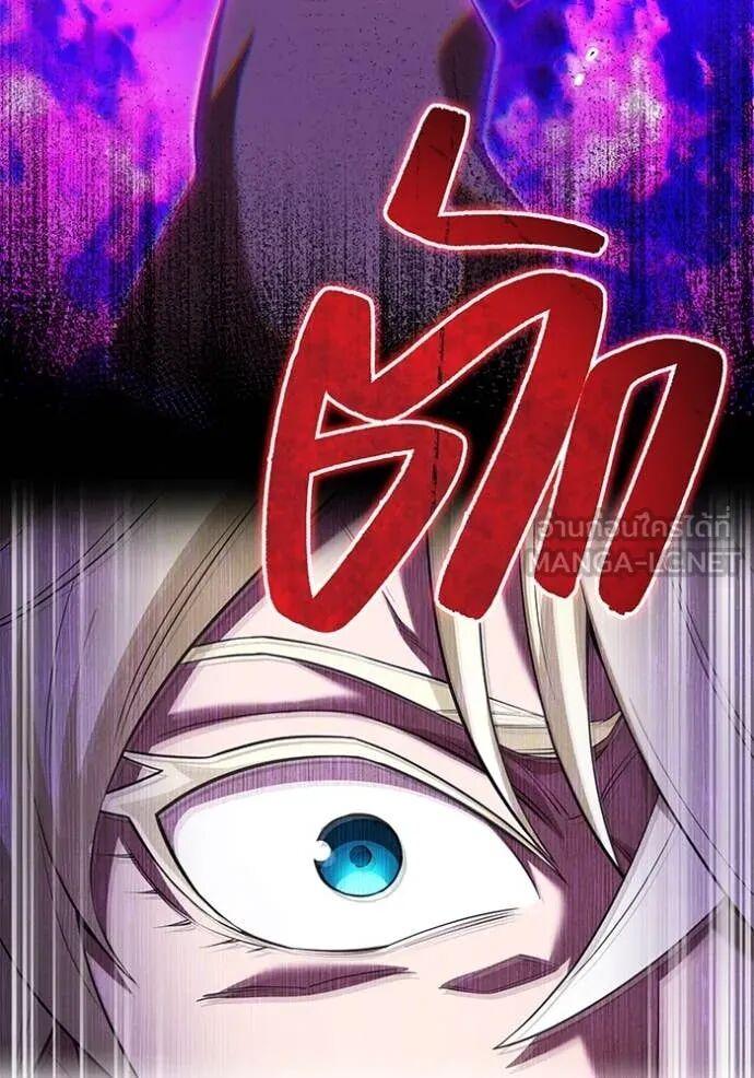 I am the strongest awakeners, recognized by all of the world‘s cheat masters ตอนที่ 72 68