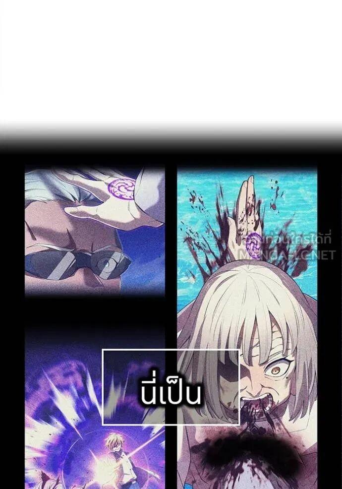 I am the strongest awakeners, recognized by all of the world‘s cheat masters ตอนที่ 72 72