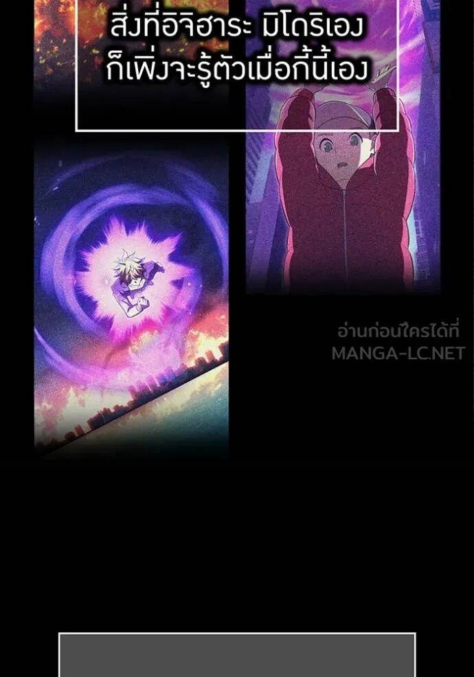 I am the strongest awakeners, recognized by all of the world‘s cheat masters ตอนที่ 72 74