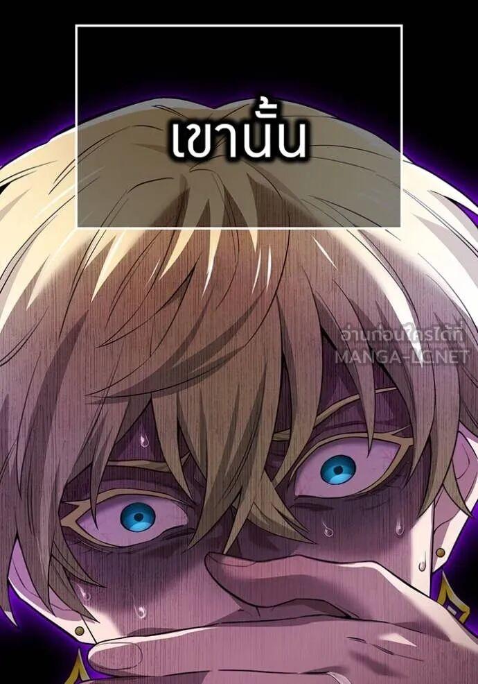 I am the strongest awakeners, recognized by all of the world‘s cheat masters ตอนที่ 72 78