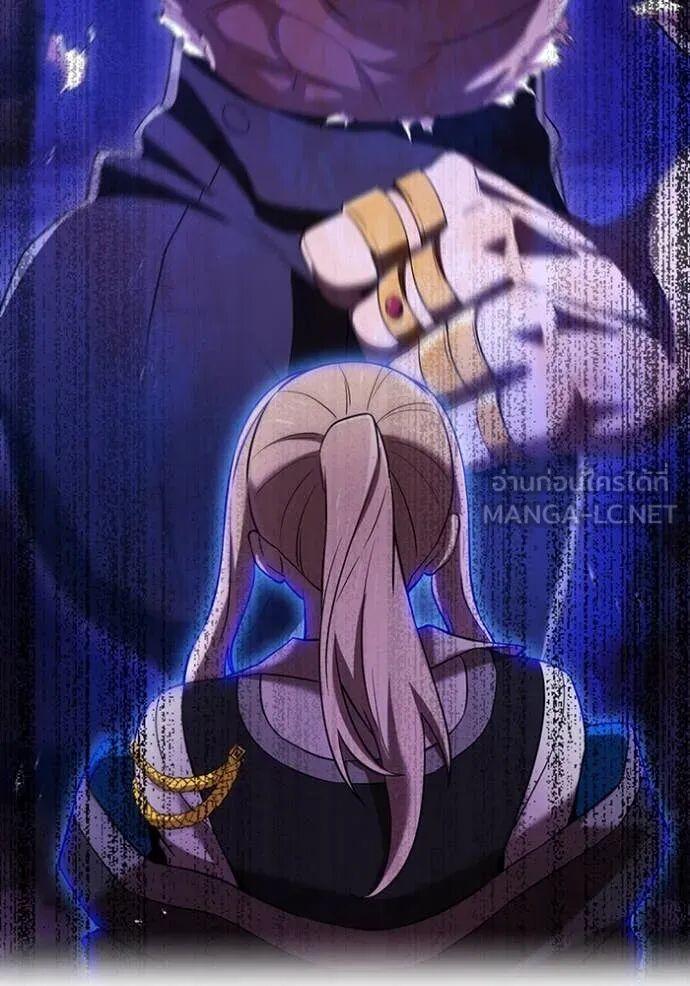 I am the strongest awakeners, recognized by all of the world‘s cheat masters ตอนที่ 72 85