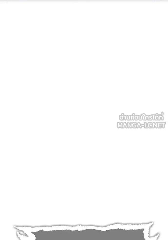 I am the strongest awakeners, recognized by all of the world‘s cheat masters ตอนที่ 72 86