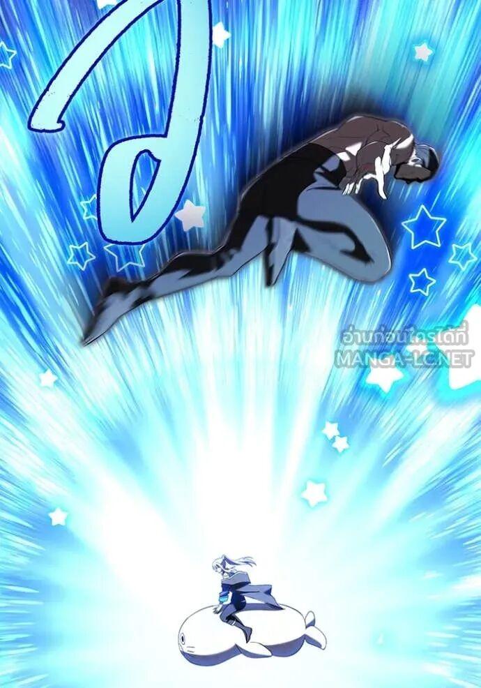 I am the strongest awakeners, recognized by all of the world‘s cheat masters ตอนที่ 72 93