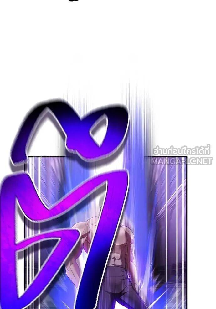 I am the strongest awakeners, recognized by all of the world‘s cheat masters ตอนที่ 72 100