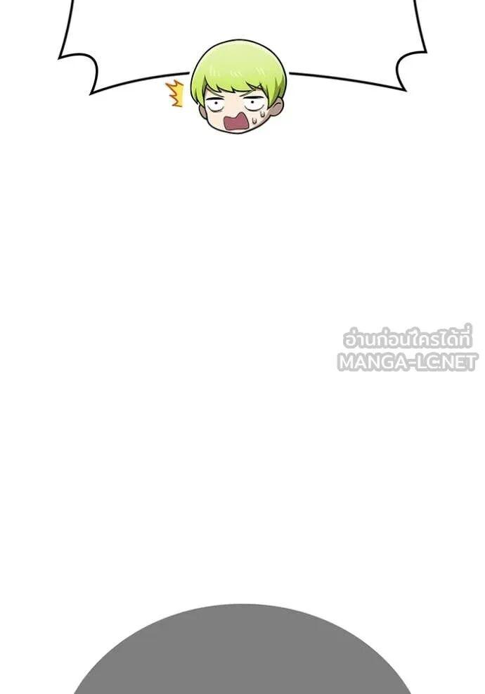 I am the strongest awakeners, recognized by all of the world‘s cheat masters ตอนที่ 72 102