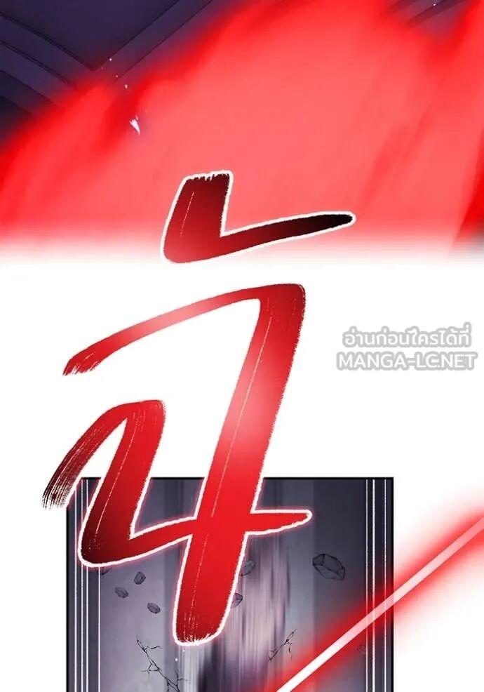 I am the strongest awakeners, recognized by all of the world‘s cheat masters ตอนที่ 72 98