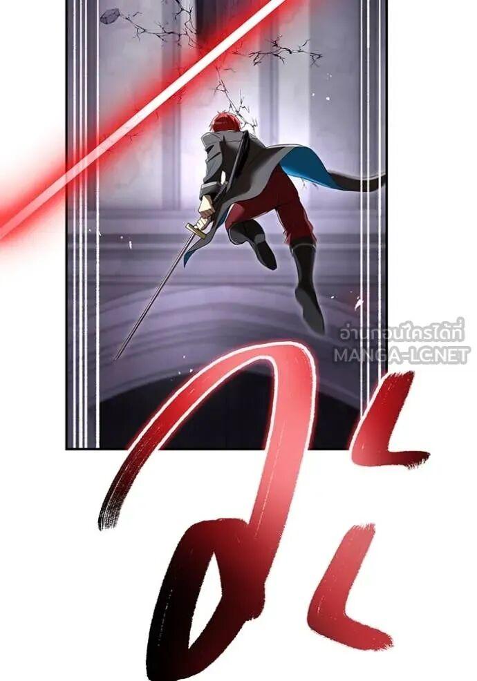 I am the strongest awakeners, recognized by all of the world‘s cheat masters ตอนที่ 72 99