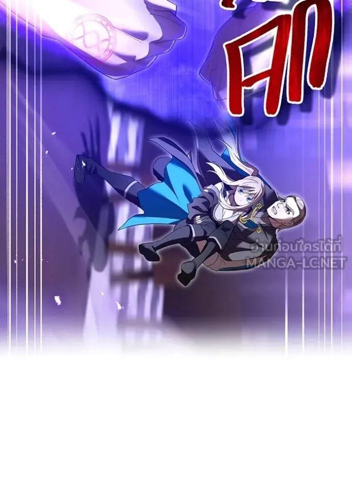 I am the strongest awakeners, recognized by all of the world‘s cheat masters ตอนที่ 72 120