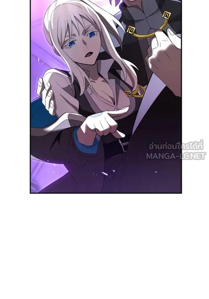 I am the strongest awakeners, recognized by all of the world‘s cheat masters ตอนที่ 72 125