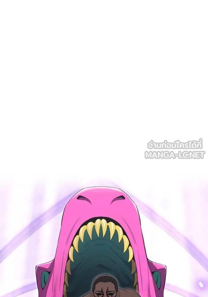 I am the strongest awakeners, recognized by all of the world‘s cheat masters ตอนที่ 72 127