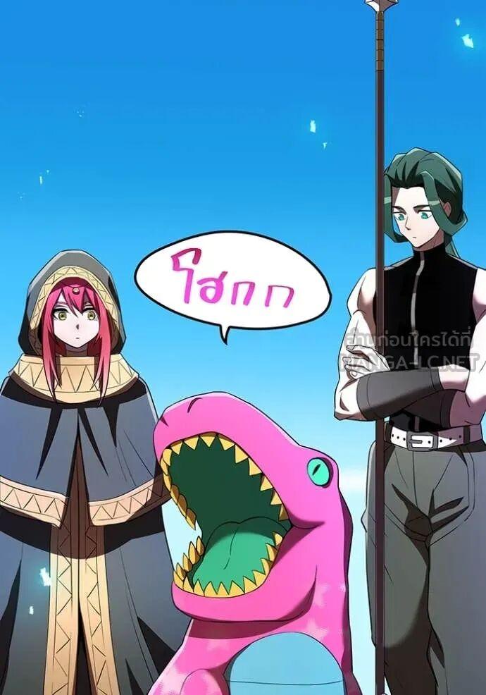 I am the strongest awakeners, recognized by all of the world‘s cheat masters ตอนที่ 72 132