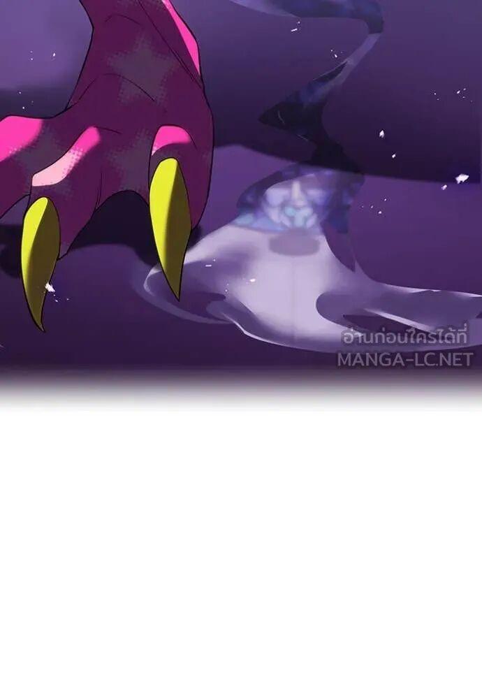 I am the strongest awakeners, recognized by all of the world‘s cheat masters ตอนที่ 72 130