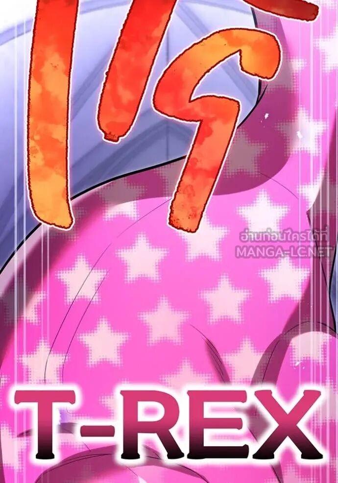 I am the strongest awakeners, recognized by all of the world‘s cheat masters ตอนที่ 72 140