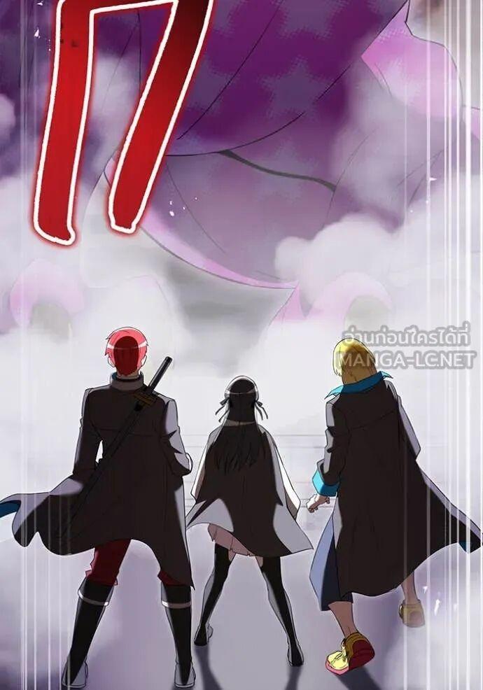 I am the strongest awakeners, recognized by all of the world‘s cheat masters ตอนที่ 72 136