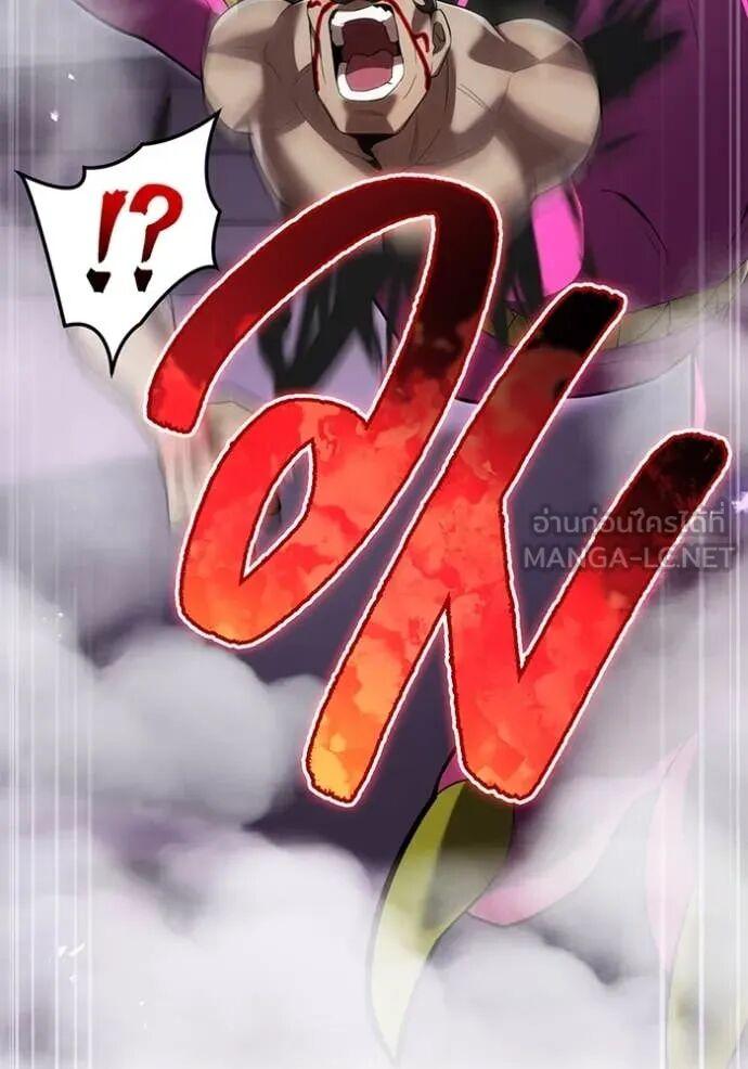 I am the strongest awakeners, recognized by all of the world‘s cheat masters ตอนที่ 73 6