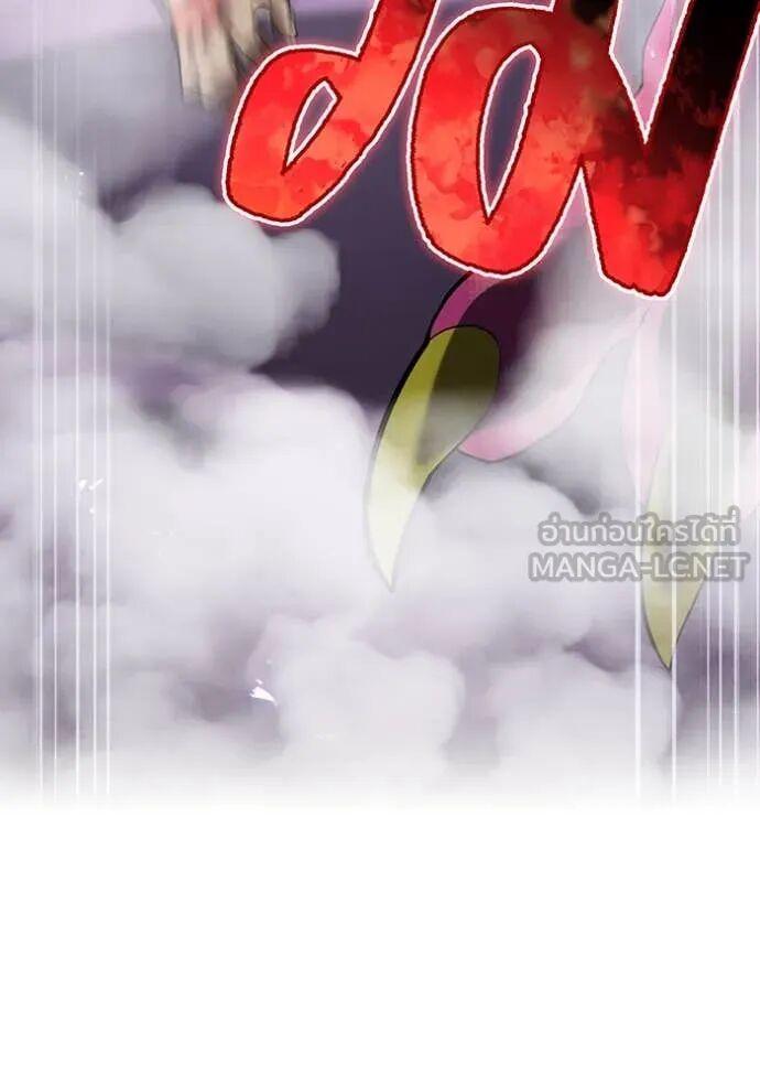 I am the strongest awakeners, recognized by all of the world‘s cheat masters ตอนที่ 72 142