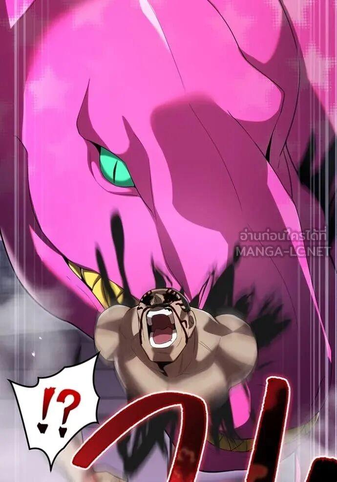 I am the strongest awakeners, recognized by all of the world‘s cheat masters ตอนที่ 72 141