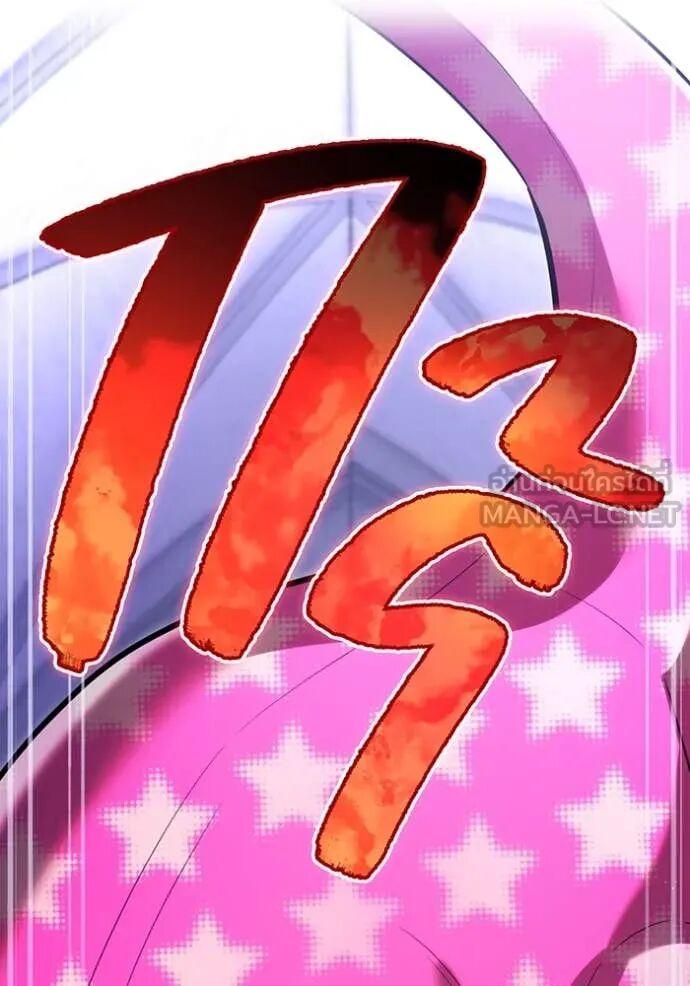 I am the strongest awakeners, recognized by all of the world‘s cheat masters ตอนที่ 73 4