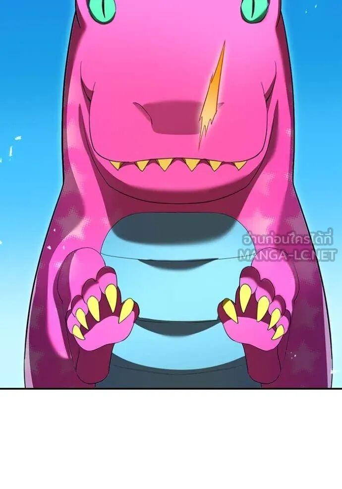 I am the strongest awakeners, recognized by all of the world‘s cheat masters ตอนที่ 73 2