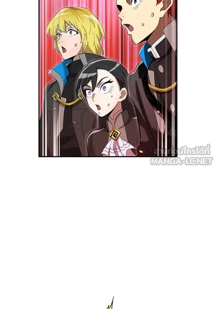 I am the strongest awakeners, recognized by all of the world‘s cheat masters ตอนที่ 73 8