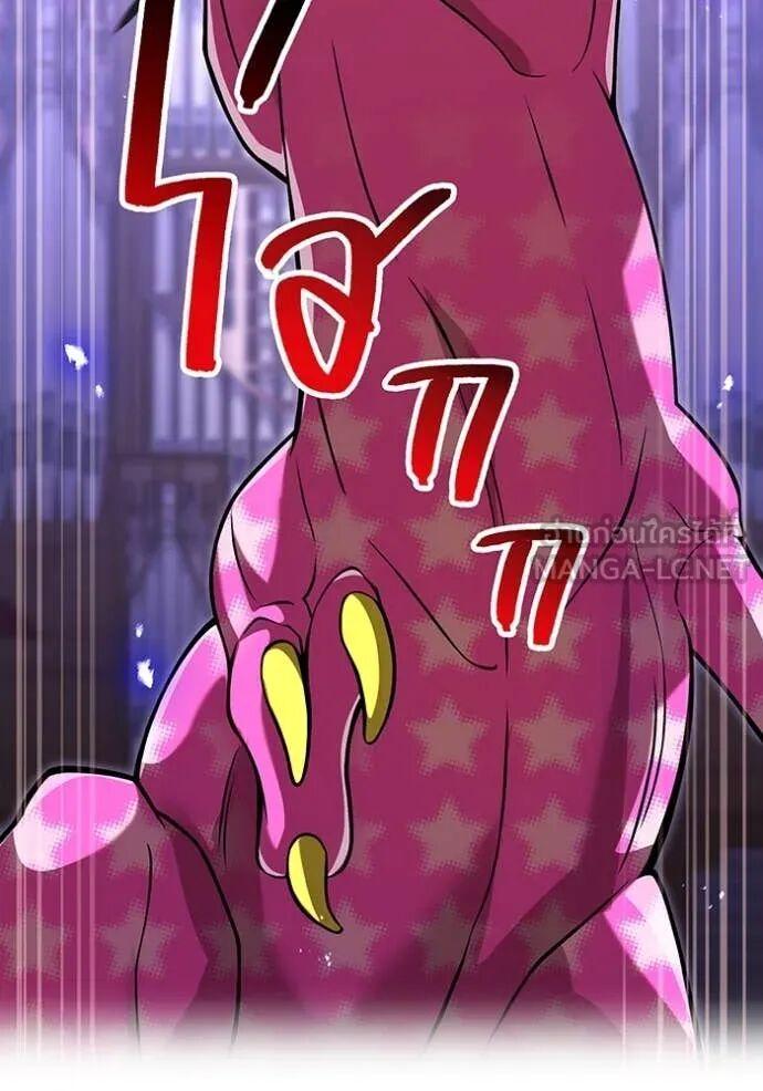 I am the strongest awakeners, recognized by all of the world‘s cheat masters ตอนที่ 73 17