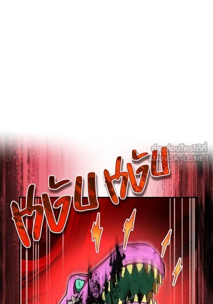 I am the strongest awakeners, recognized by all of the world‘s cheat masters ตอนที่ 73 32