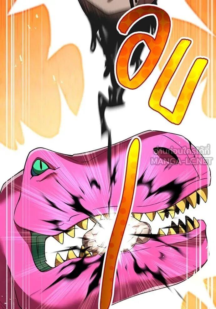 I am the strongest awakeners, recognized by all of the world‘s cheat masters ตอนที่ 73 36