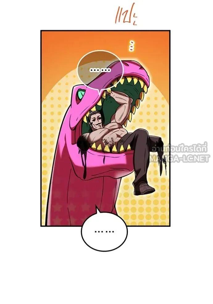 I am the strongest awakeners, recognized by all of the world‘s cheat masters ตอนที่ 73 31