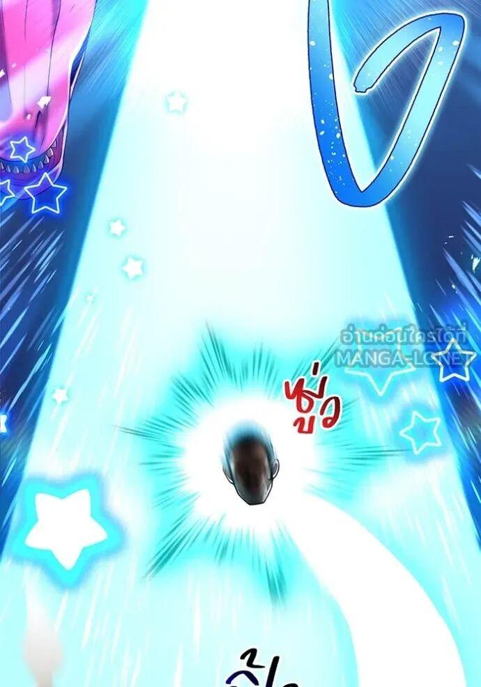 I am the strongest awakeners, recognized by all of the world‘s cheat masters ตอนที่ 73 41