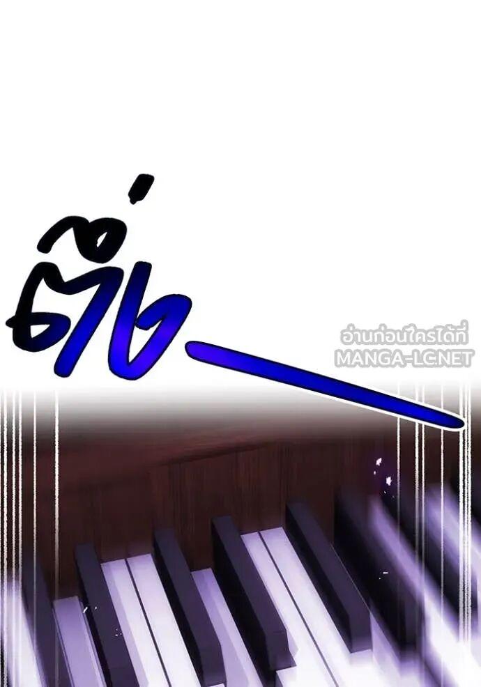 I am the strongest awakeners, recognized by all of the world‘s cheat masters ตอนที่ 73 45