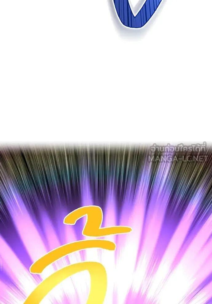 I am the strongest awakeners, recognized by all of the world‘s cheat masters ตอนที่ 73 53