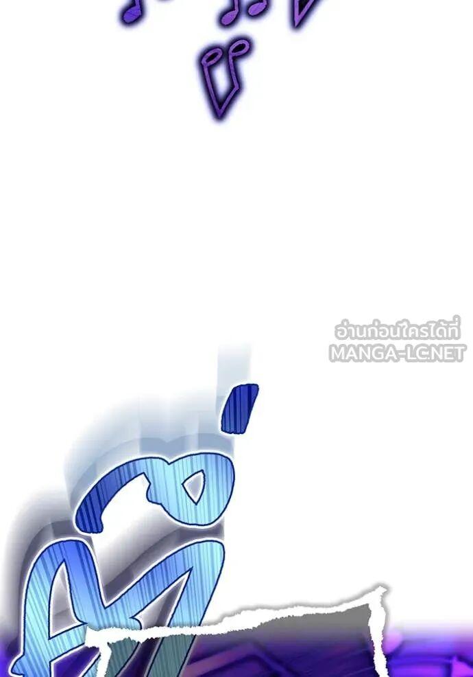 I am the strongest awakeners, recognized by all of the world‘s cheat masters ตอนที่ 73 50