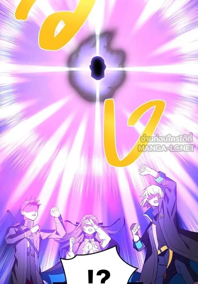 I am the strongest awakeners, recognized by all of the world‘s cheat masters ตอนที่ 73 54