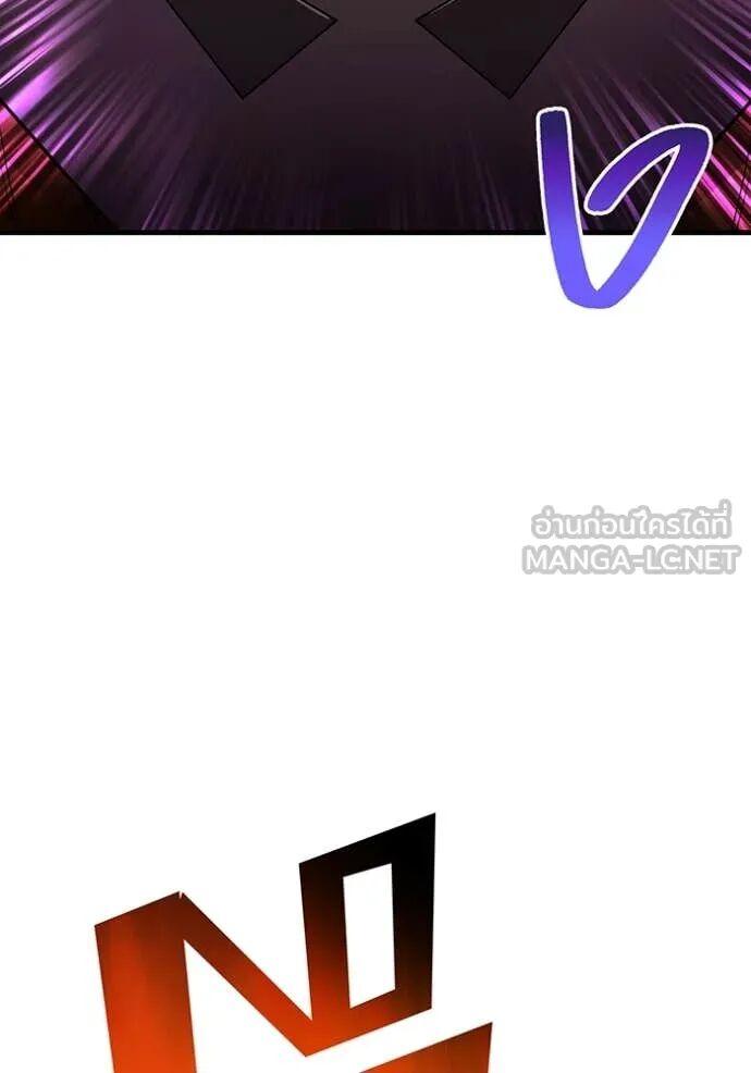 I am the strongest awakeners, recognized by all of the world‘s cheat masters ตอนที่ 73 61