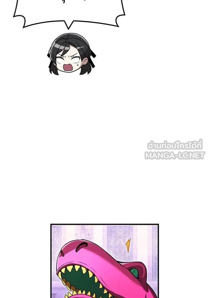 I am the strongest awakeners, recognized by all of the world‘s cheat masters ตอนที่ 73 66