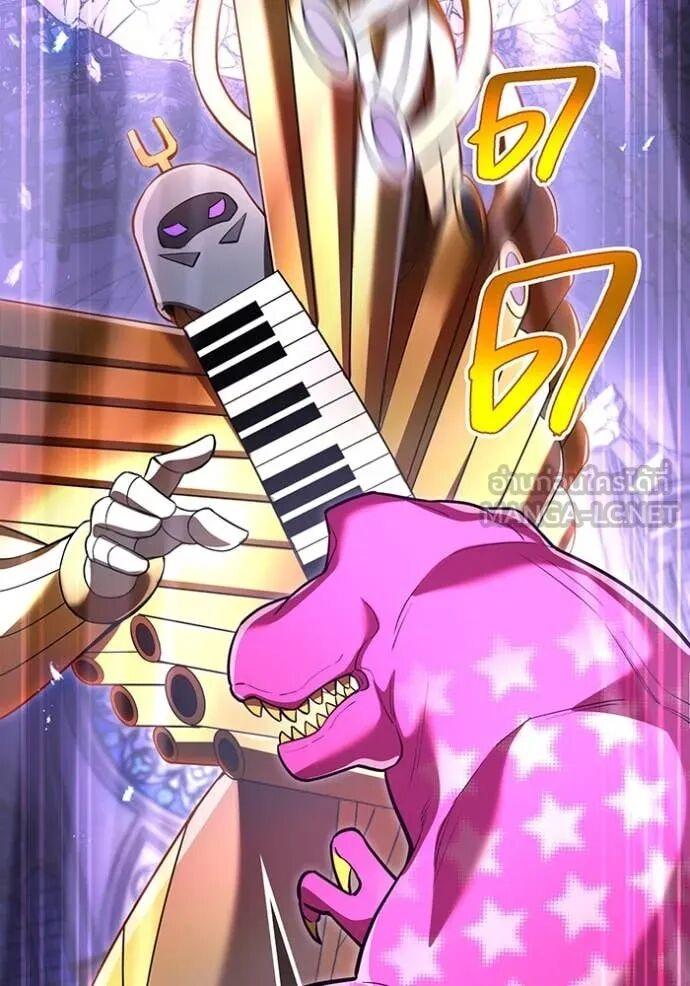 I am the strongest awakeners, recognized by all of the world‘s cheat masters ตอนที่ 73 70