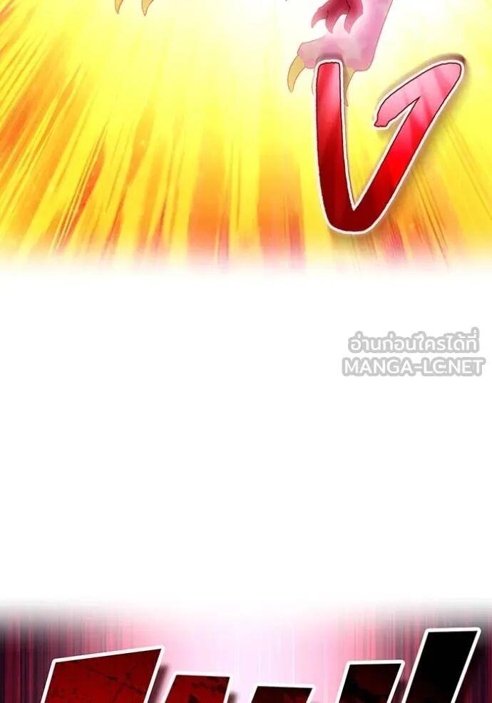 I am the strongest awakeners, recognized by all of the world‘s cheat masters ตอนที่ 73 77