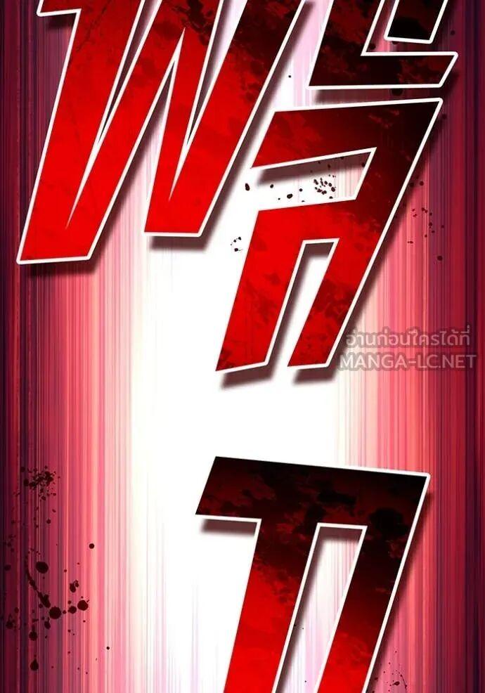 I am the strongest awakeners, recognized by all of the world‘s cheat masters ตอนที่ 73 78