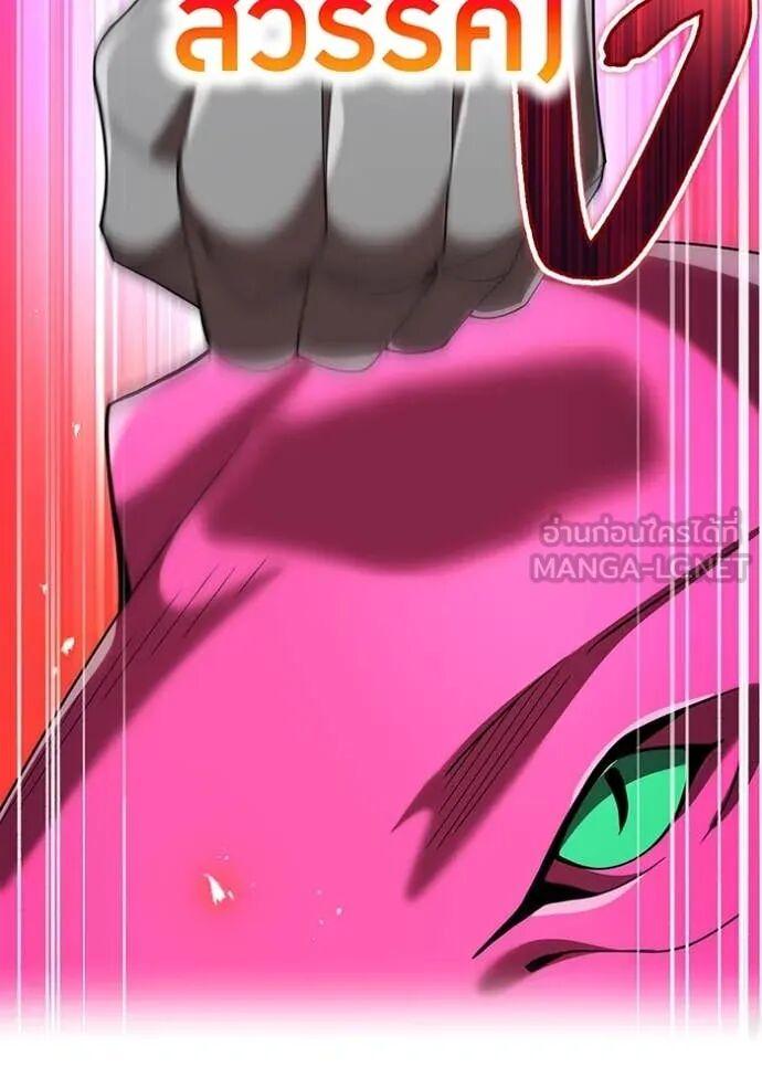 I am the strongest awakeners, recognized by all of the world‘s cheat masters ตอนที่ 73 73