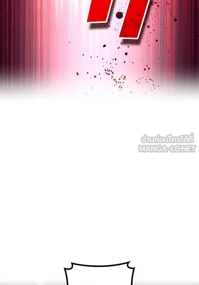 I am the strongest awakeners, recognized by all of the world‘s cheat masters ตอนที่ 73 79