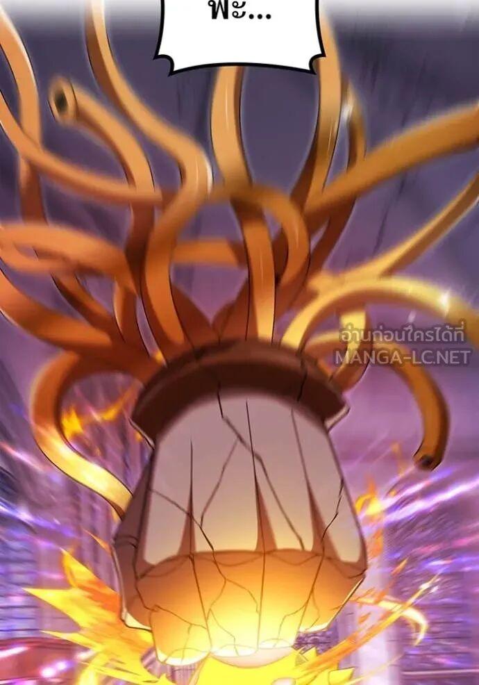 I am the strongest awakeners, recognized by all of the world‘s cheat masters ตอนที่ 73 80