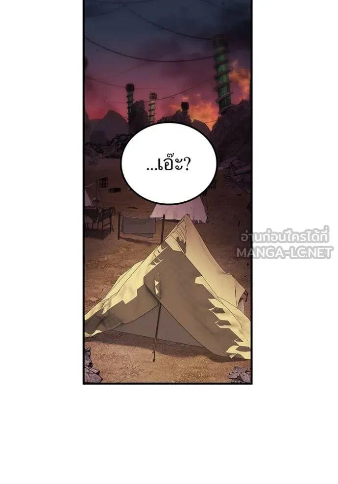 I am the strongest awakeners, recognized by all of the world‘s cheat masters ตอนที่ 73 103