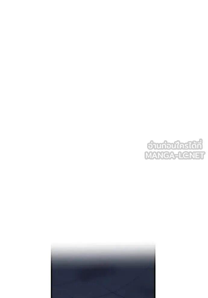 I am the strongest awakeners, recognized by all of the world‘s cheat masters ตอนที่ 73 102